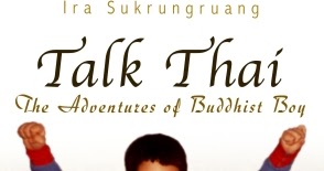 Ira Sukrungruang