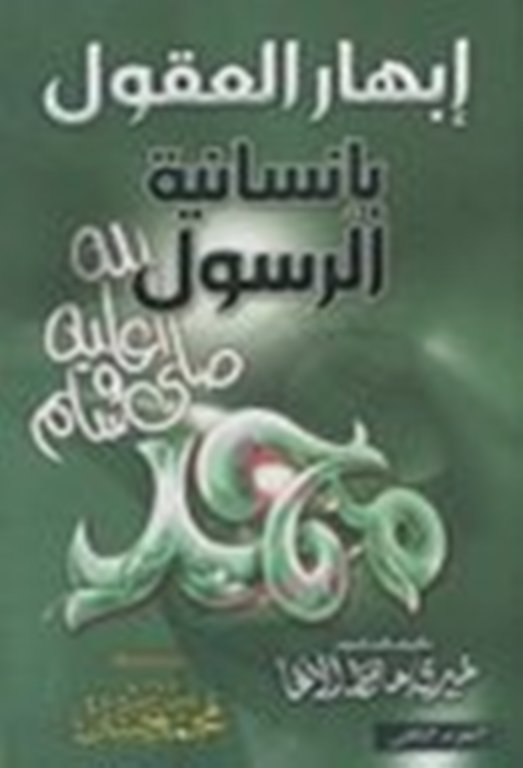 مبادرة (لأبعد مدى)