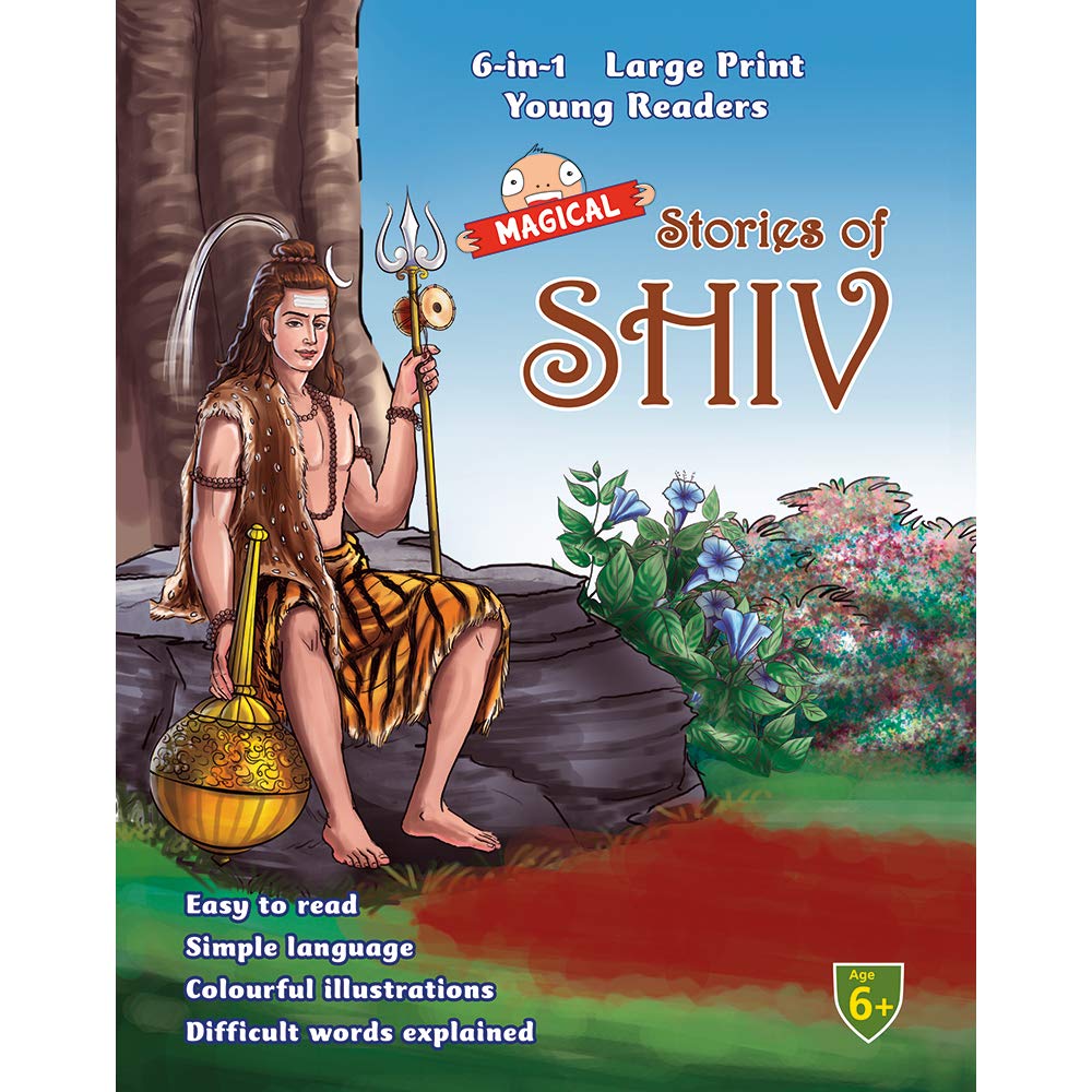 Shree Book Centre